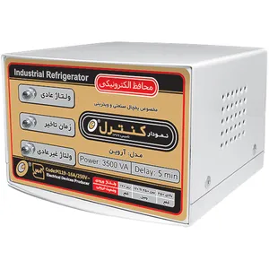 محافظ ولتاژ الکترونیکی نمودار کنترل مدل M119 مناسب یخچال و فریزر صنعتی و ویترینی
