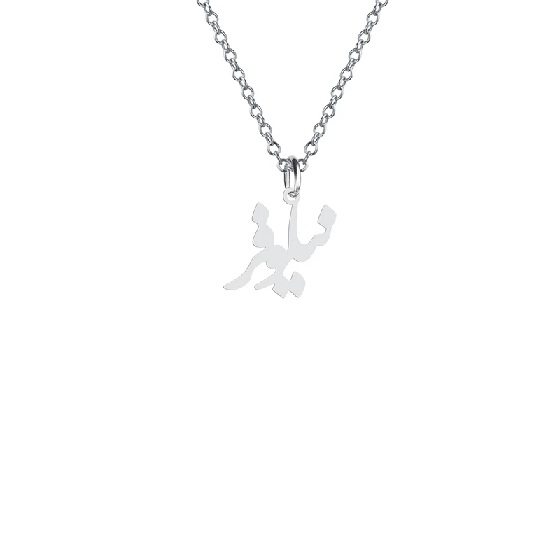 آویز تزئینی خودرو هایکا مدل اسم نیلوفر کد am.h 211