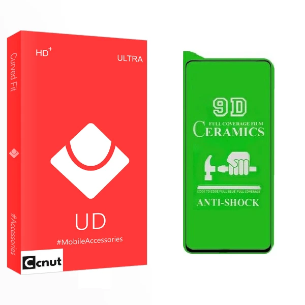 محافظ صفحه نمایش سرامیکی کوکونات مدل UD مناسب گوشی موبایل سامسونگ galaxy s20fe