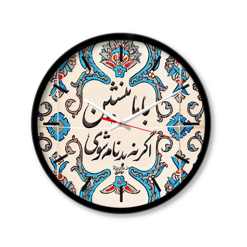 ساعت رومیزیفغافبلدالدتبل ساعت رومیزیفغافبلدالدتبل