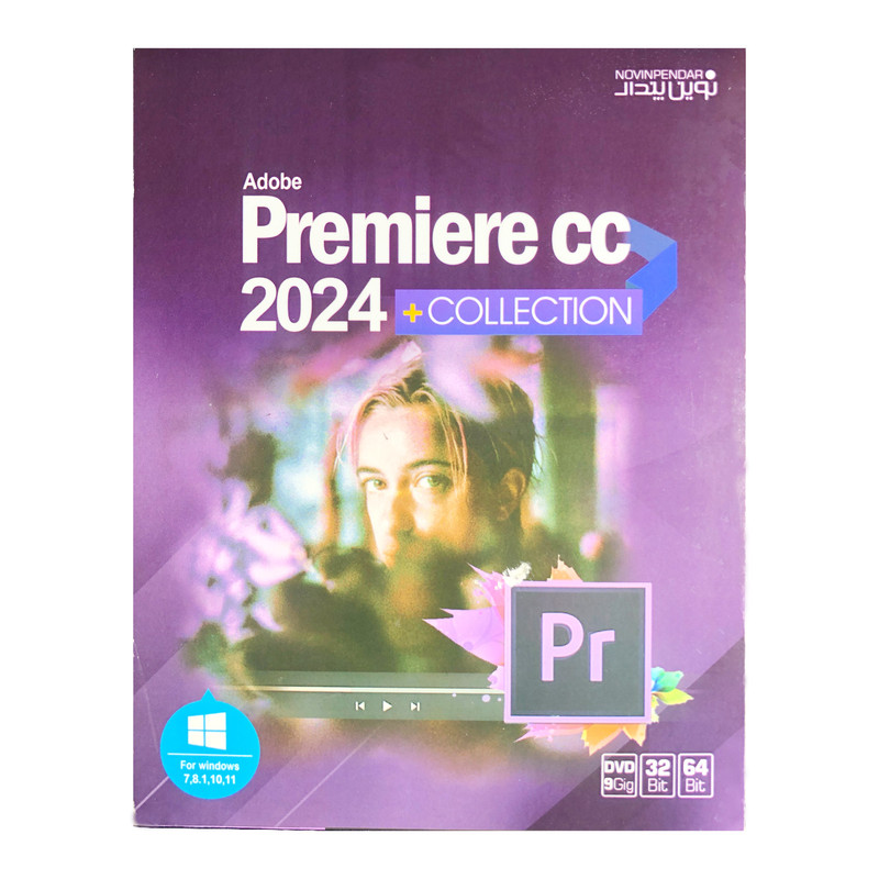 نرم افزار Adobe Premiere CC 2024 + Collection نشر نوین پندار نرم افزار Adobe Premiere CC 2024 + Collection نشر نوین پندار