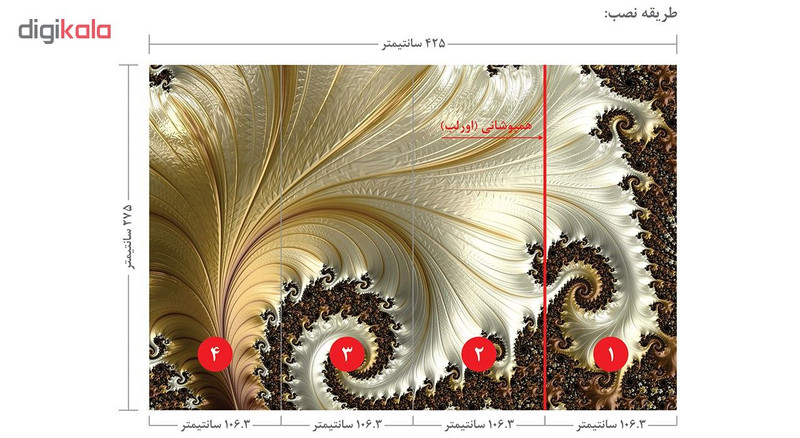 کاغذ دیواری مدل 2418052