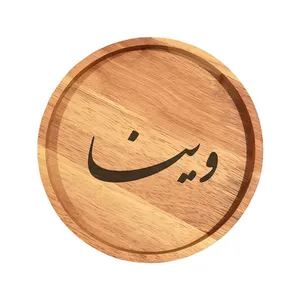 بشقاب چوبی مدل وینا