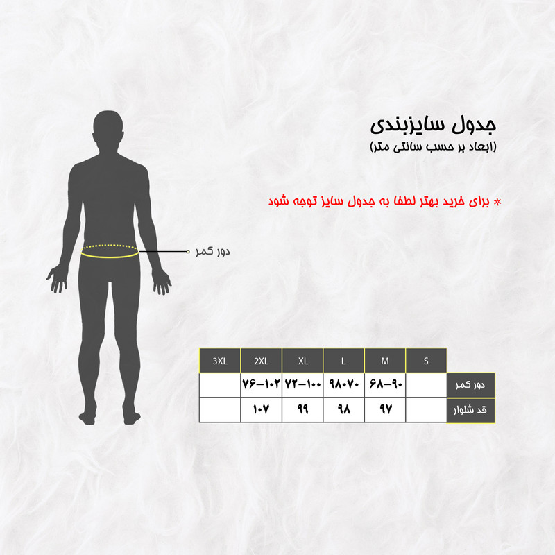 شلوار ورزشی مردانه کد 029-2745 رنگ سرمه ای