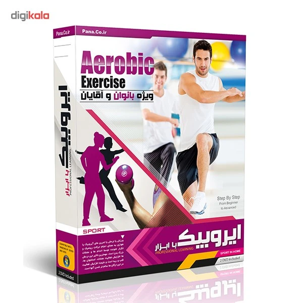 عکس شماره 2 : آموزش ایروبیک با ابزار نشر پانا