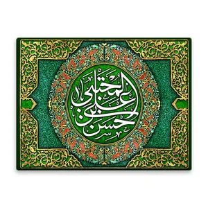 کاشی اطلس آبی طرح حسن بن علی مجتبی مدل T4527