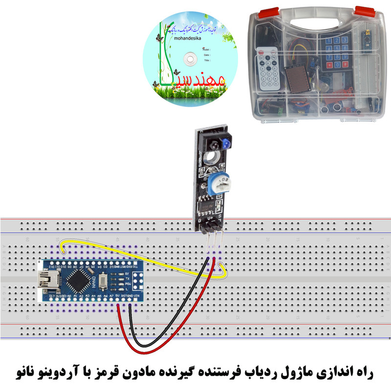 قیمت و خرید کیت آموزشی مهندسیکا مدل Arduino+18
