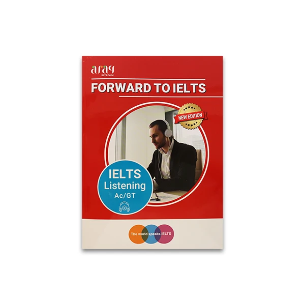 عکس شماره 5 : نرم افزار آموزش آیلتس نشر آفاق