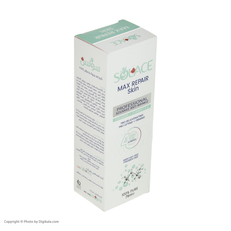 کرم ضد چروک سولس مدل Max repair skin حجم 75 میلی لیتر کرم ضد چروک سولس مدل Max repair skin حجم 75 میلی لیتر