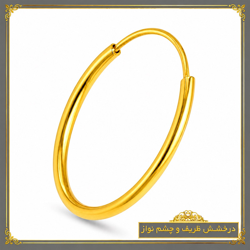 گوشواره حلقه‌ای طلا 18 عیار زنانه طلای معتمدی مدل کلاسیک - 2