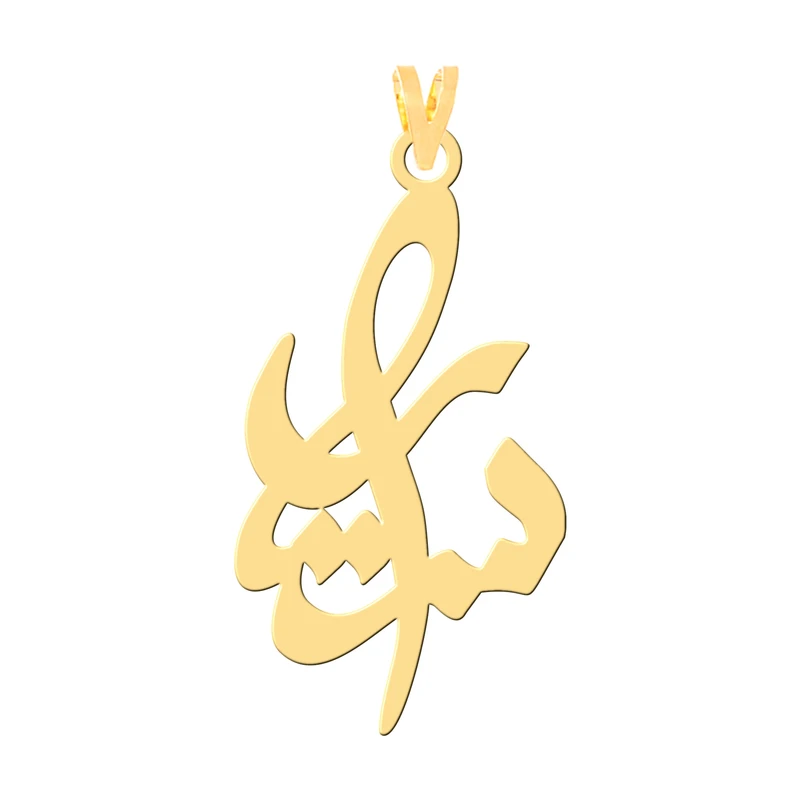 آویز گردنبند طلا 18 عیار زنانه کرابو طرح ستار مدل Kr30988