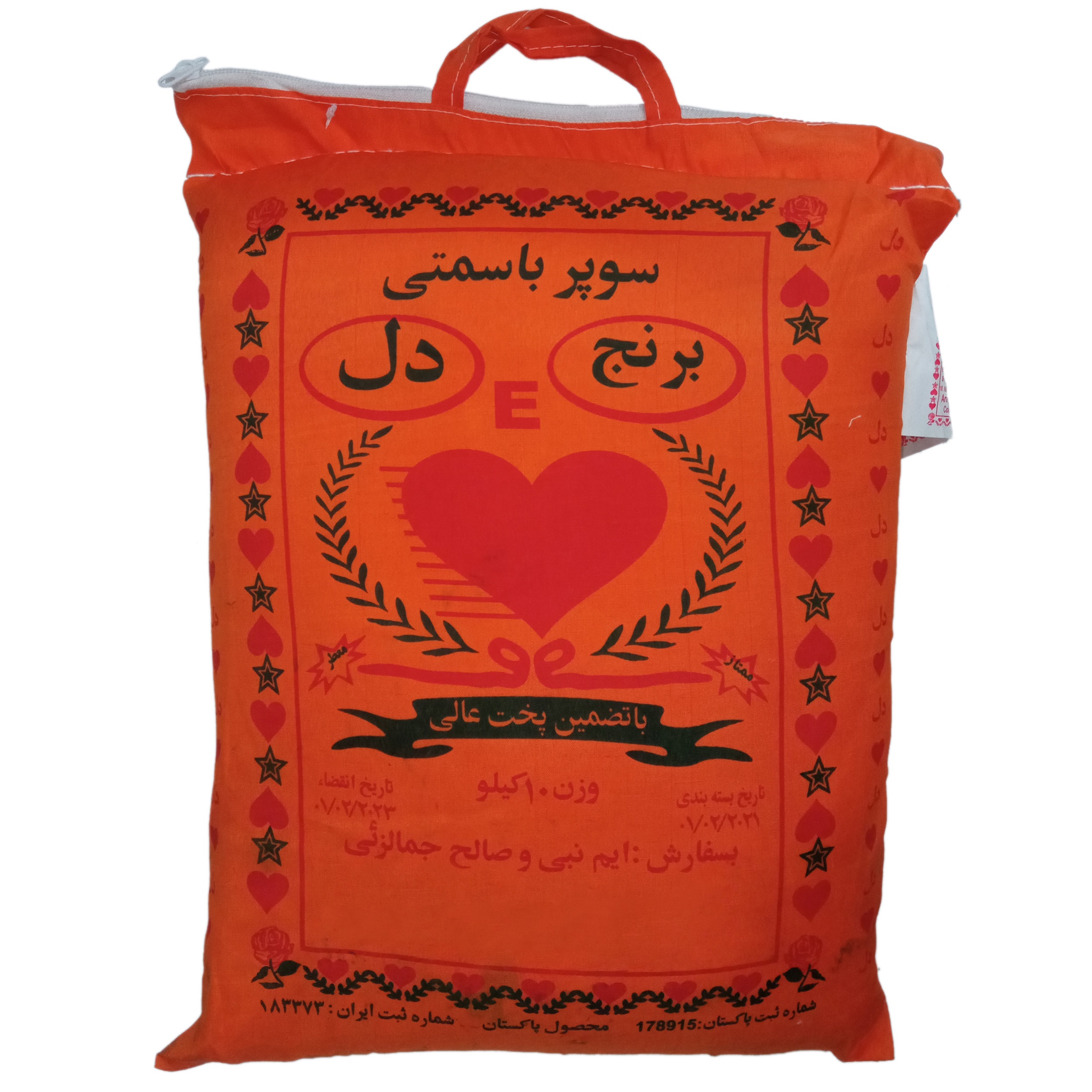 نکته خرید - قیمت روز برنج پاکستانی سوپرباسماتی دل - 10 کیلوگرم خرید
