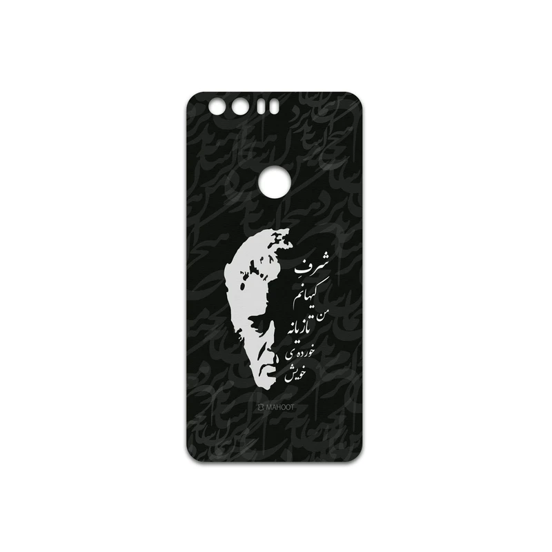 برچسب پوششی ماهوت مدل Ahmad-Shamlou مناسب برای گوشی موبایل آنر 8