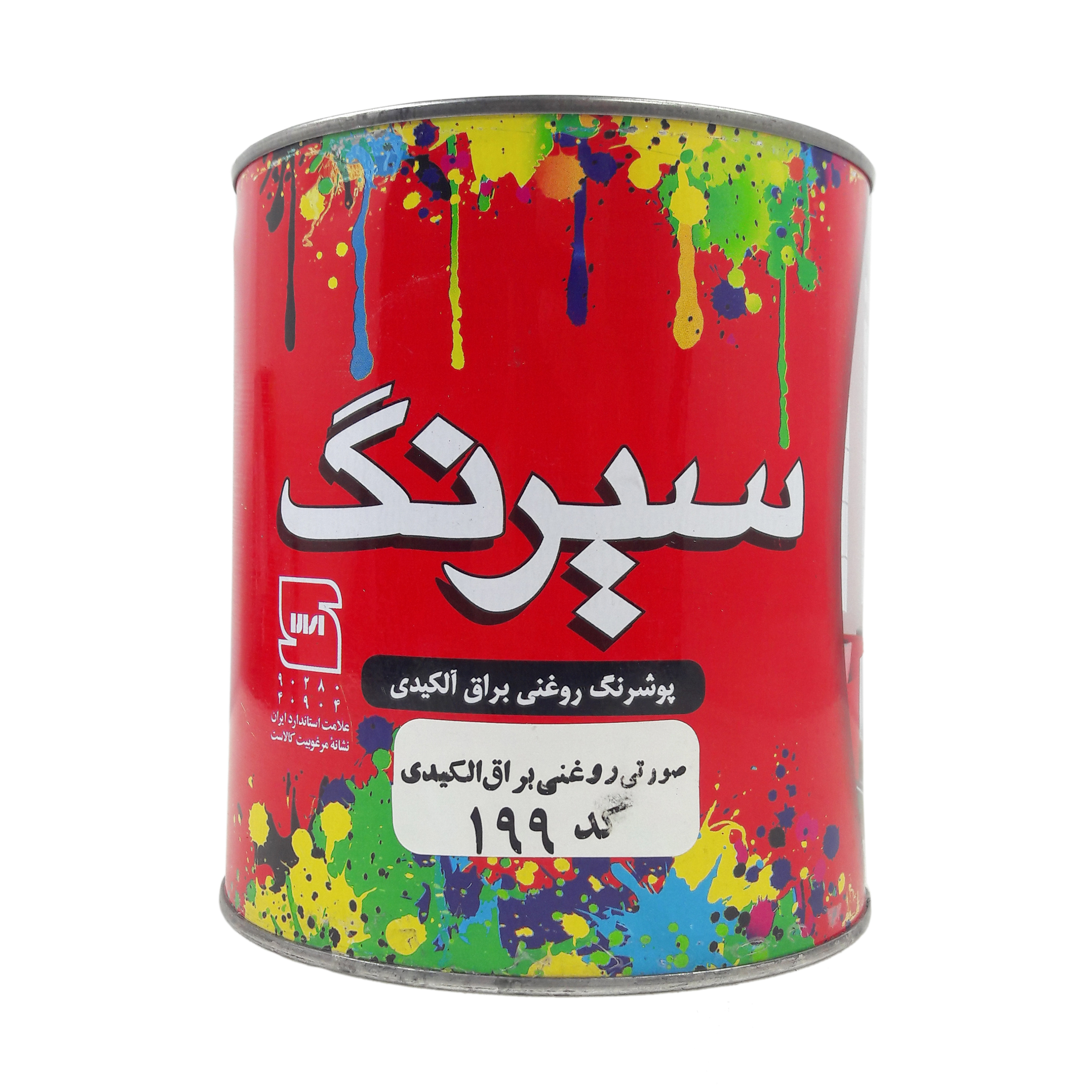 پوشرنگ روغنی براق الکیدی صورتی مدل P199 وزن 980 گرم