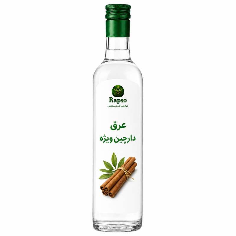 عرق دارچین ویژه - ۴۸۰ میلی لیتر 