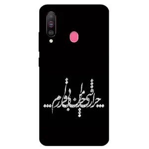Megafone Typography 2387 Cover For Samsung Galaxy M30 / A40 S