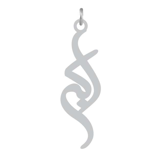 آویز گردنبند نقره کرابو طرح اکبر مدل Kn2-1106