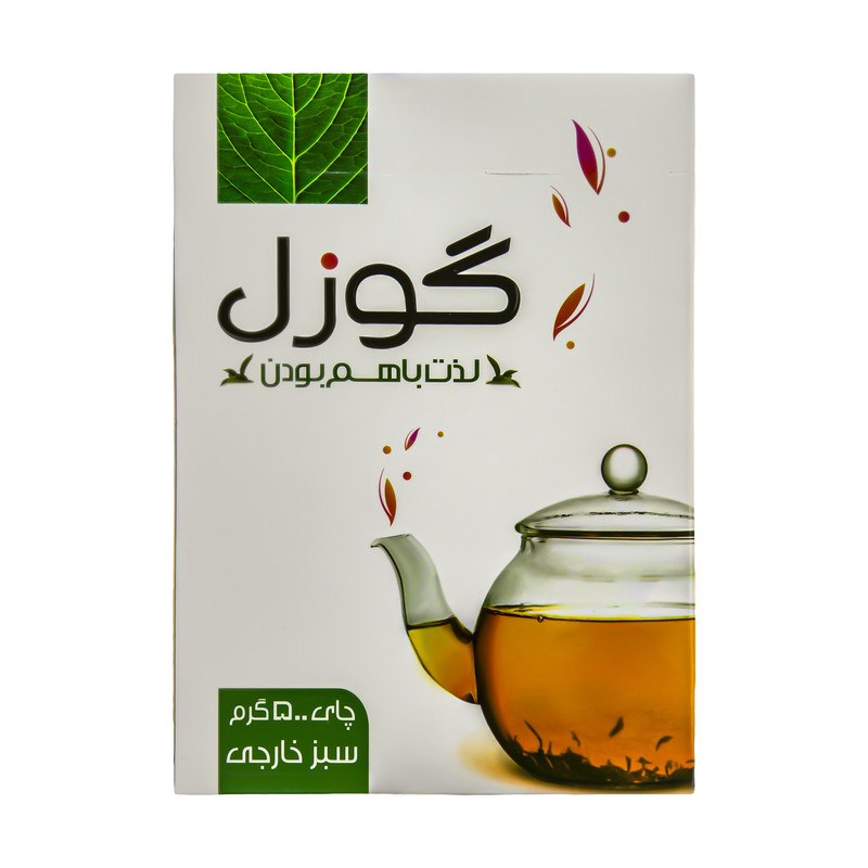 چای سبز گوزل- 500 گرم