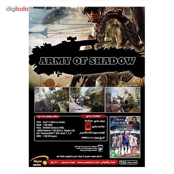 بازی کامپیوتری Army of Shadow