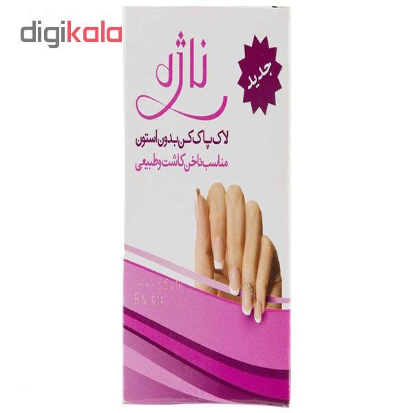 لاک پاک کن ناژه کد 021 بسته 20 عددی