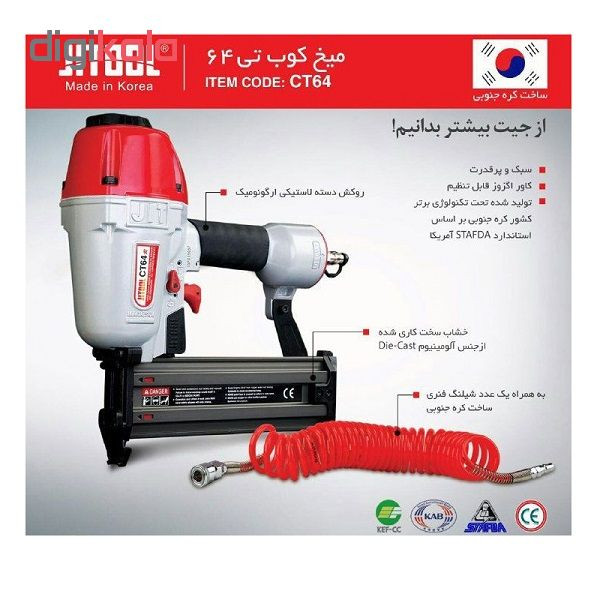 میخ کوب جیتول مدل CT64