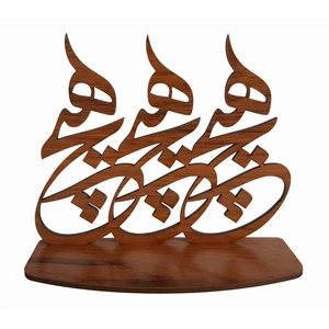 جاشمعی طرح هیچ