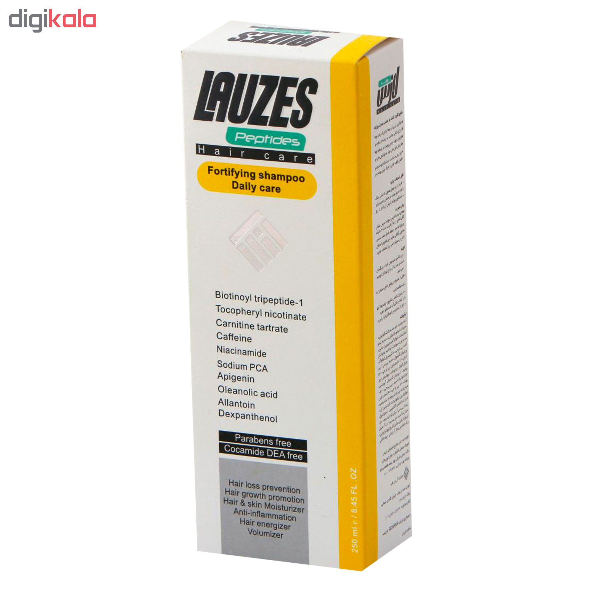 شامپو لازس مدل Daily care حجم 250 میلی لیتر