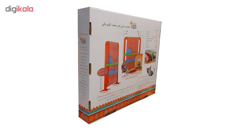 اسباب بازی آموزشی شروین البرز مدل Darak