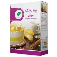 پودر کیک موزی جمع - 500 گرم