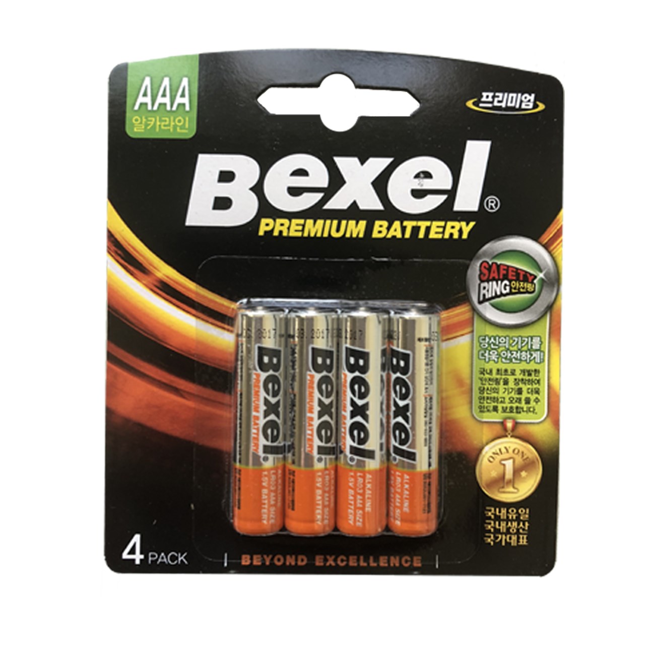 باتری  نیم قلمی بکسل مدل Super Alkaline بسته 4 عددی