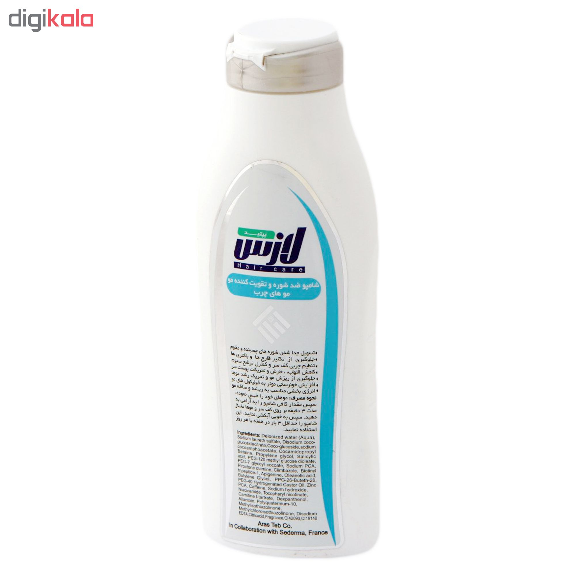 شامپو لازس مدل Anti-Greasy hair حجم 250 میلی لیتر