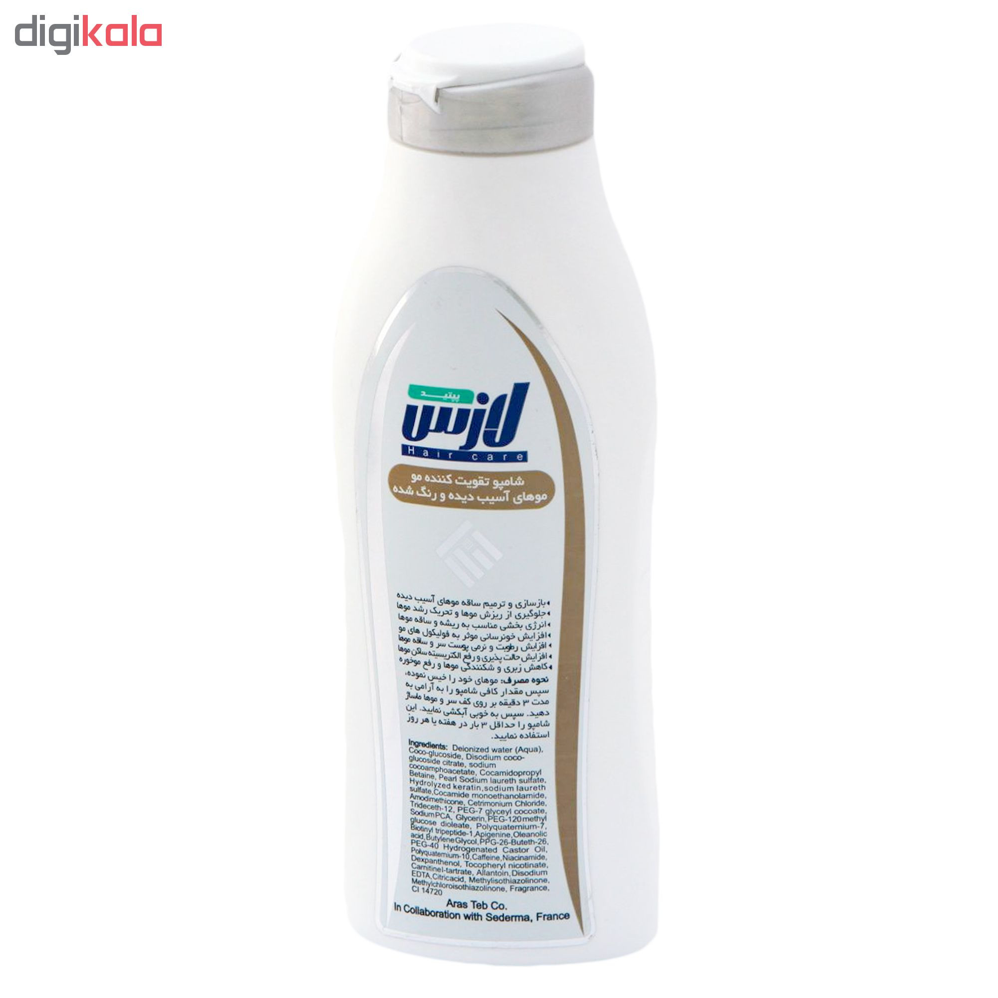 شامپو لازس مدل Damaged &Colored hair حجم 250 میلی لیتر