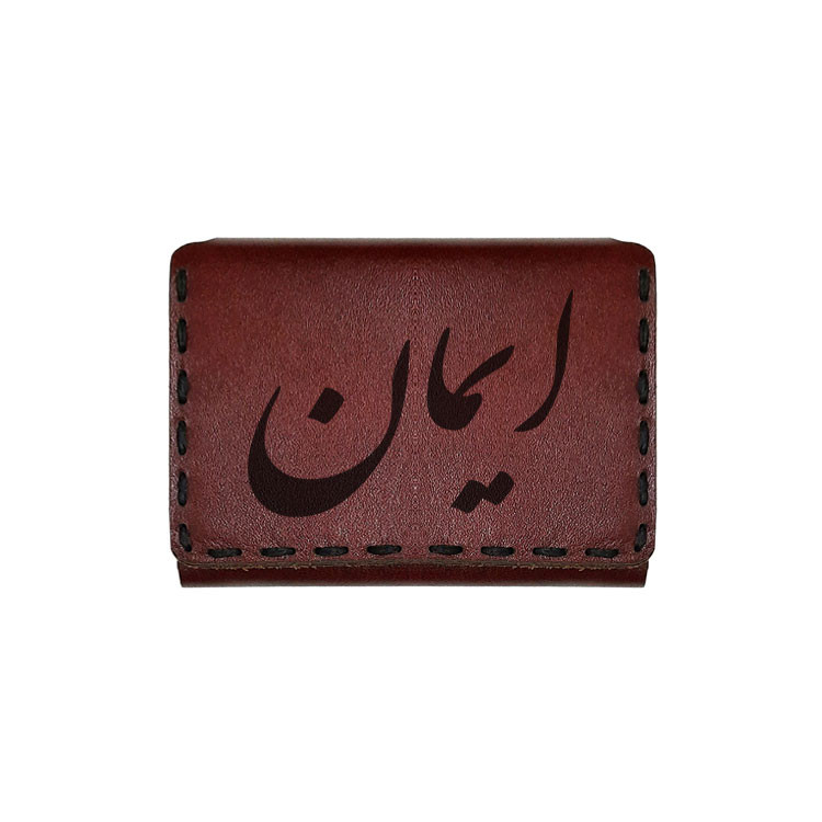 جاکارتی چرمی طرح اسم ایمان