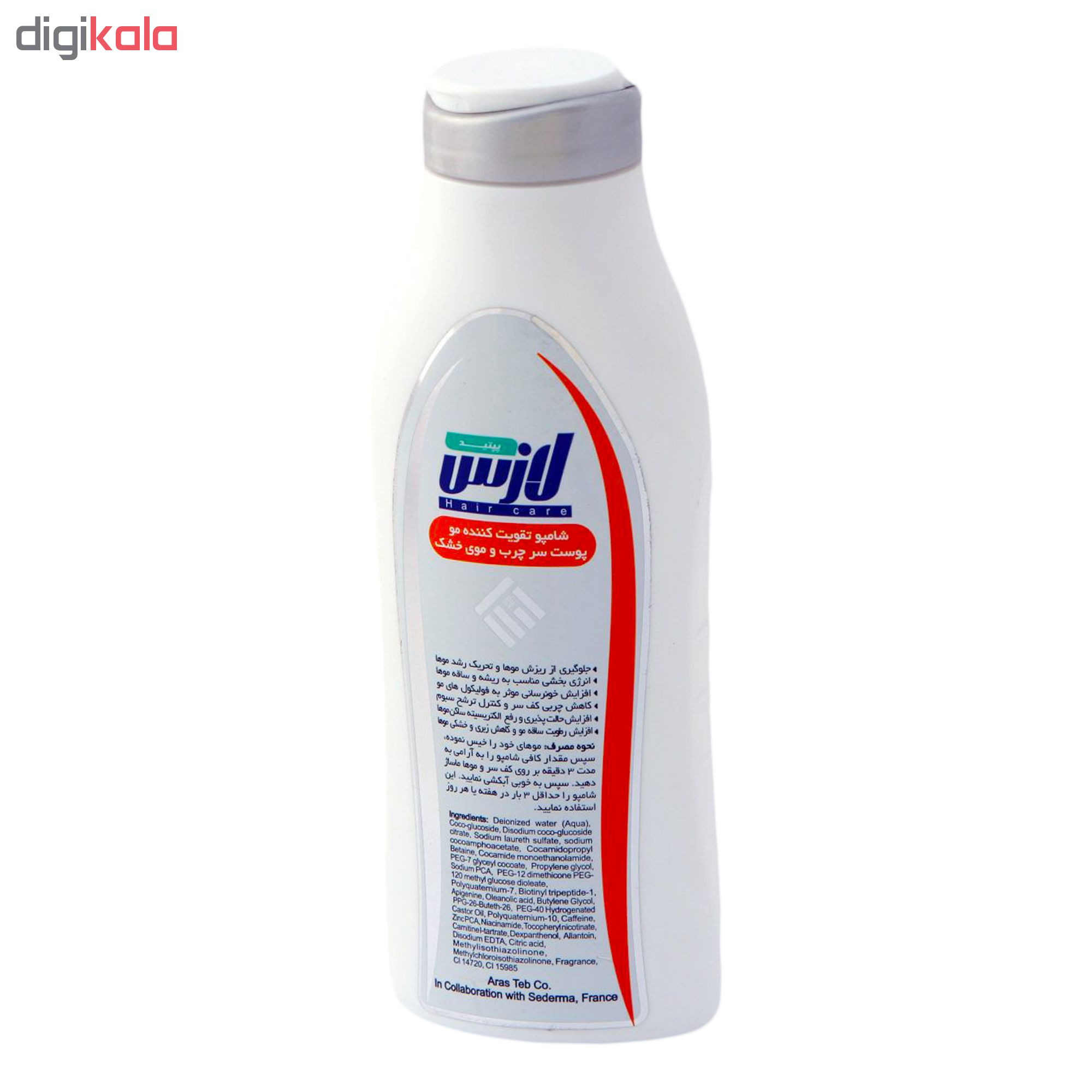 شامپو لازس مدل Greasy skin&Dry hair حجم 250 میلی لیتر شامپو لازس مدل Greasy skin&Dry hair حجم 250 میلی لیتر
