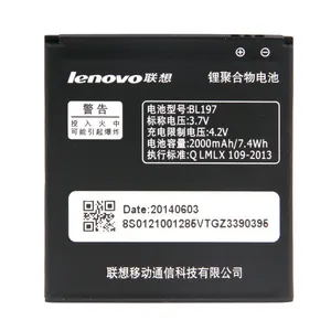 باتری موبایل مدل BL197 با ظرفیت 2000mAh مناسب برای گوشی موبایل لنوو A800
