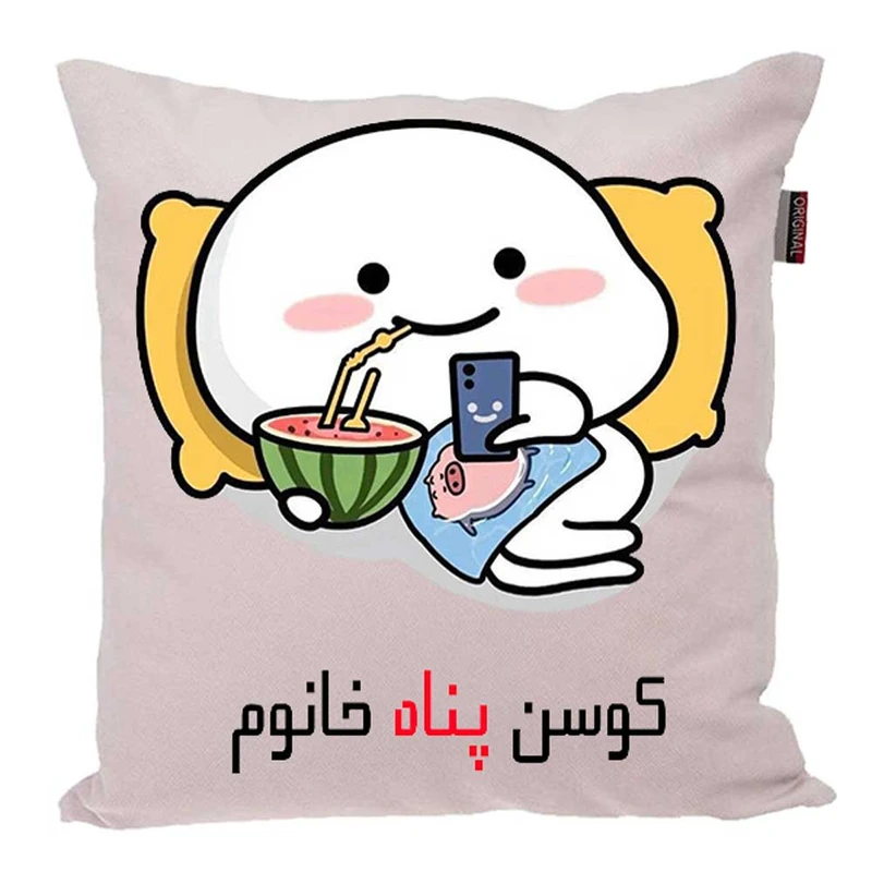 کوسن پاد آفرین مدل فانتزی اسم شخصی طرح دخترانه اسم پناه کد P1339