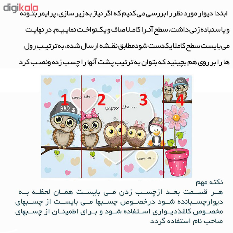 پوستر دیواری سه بعدی کد 17046699