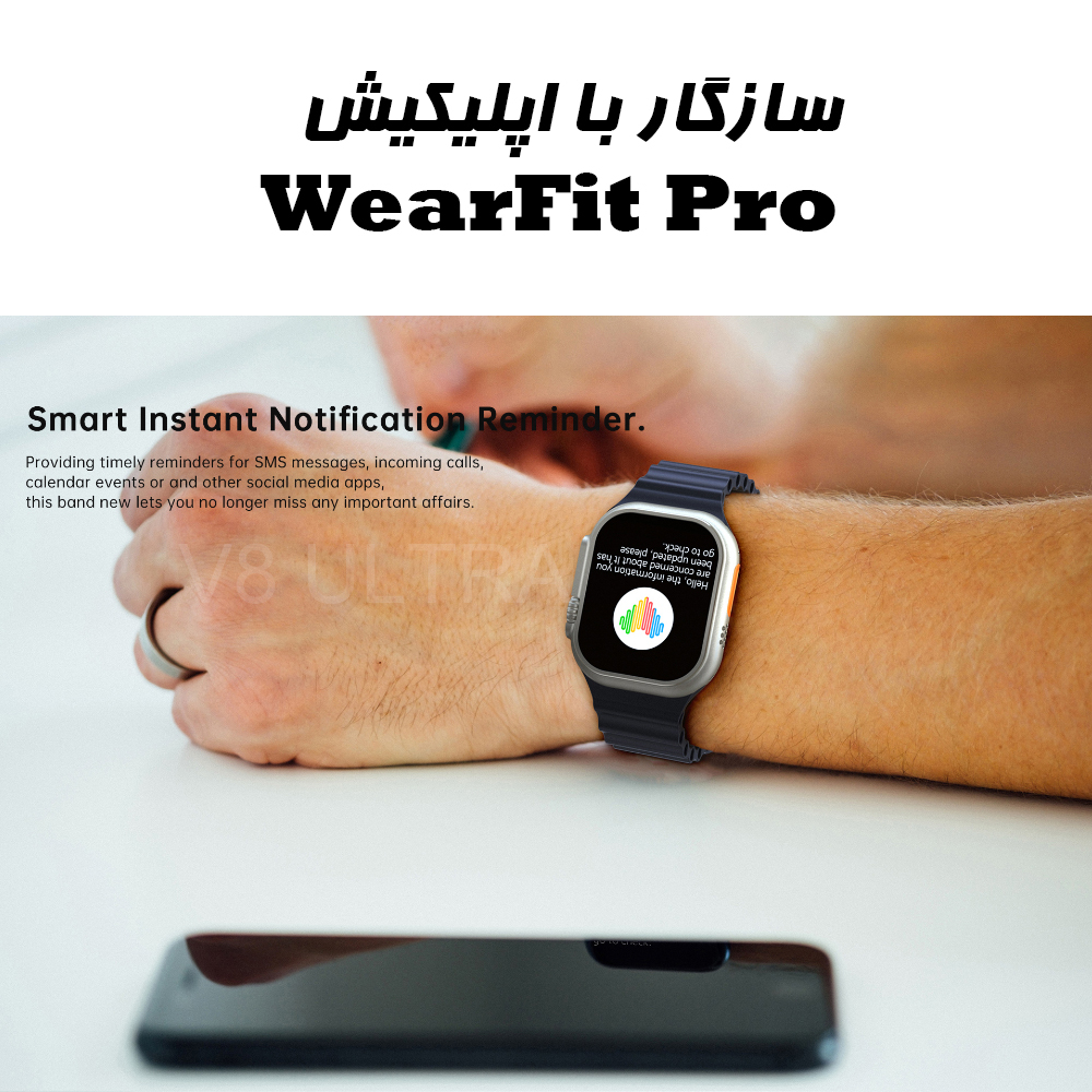 V8 pro smart online watch