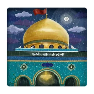 کاشی مبین ایده مدل زینبیه km10 کد 939