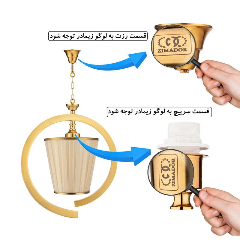 چراغ آویز زیمادر مدل آلما کد ZD-02