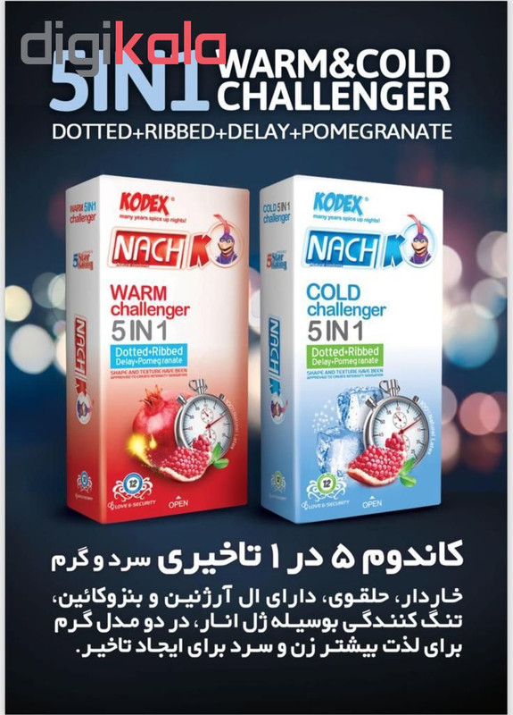 پک کاندوم ناچ کدکس مدل Warm challenger مجموعه سه عددی پک کاندوم ناچ کدکس مدل Warm challenger مجموعه سه عددی