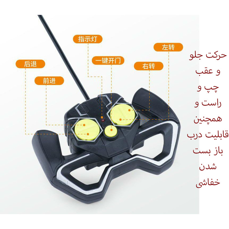 ماشین بازی کنترلی مدل پاگانی درب خفاشی طرح پلیس سرعت کد K10/565