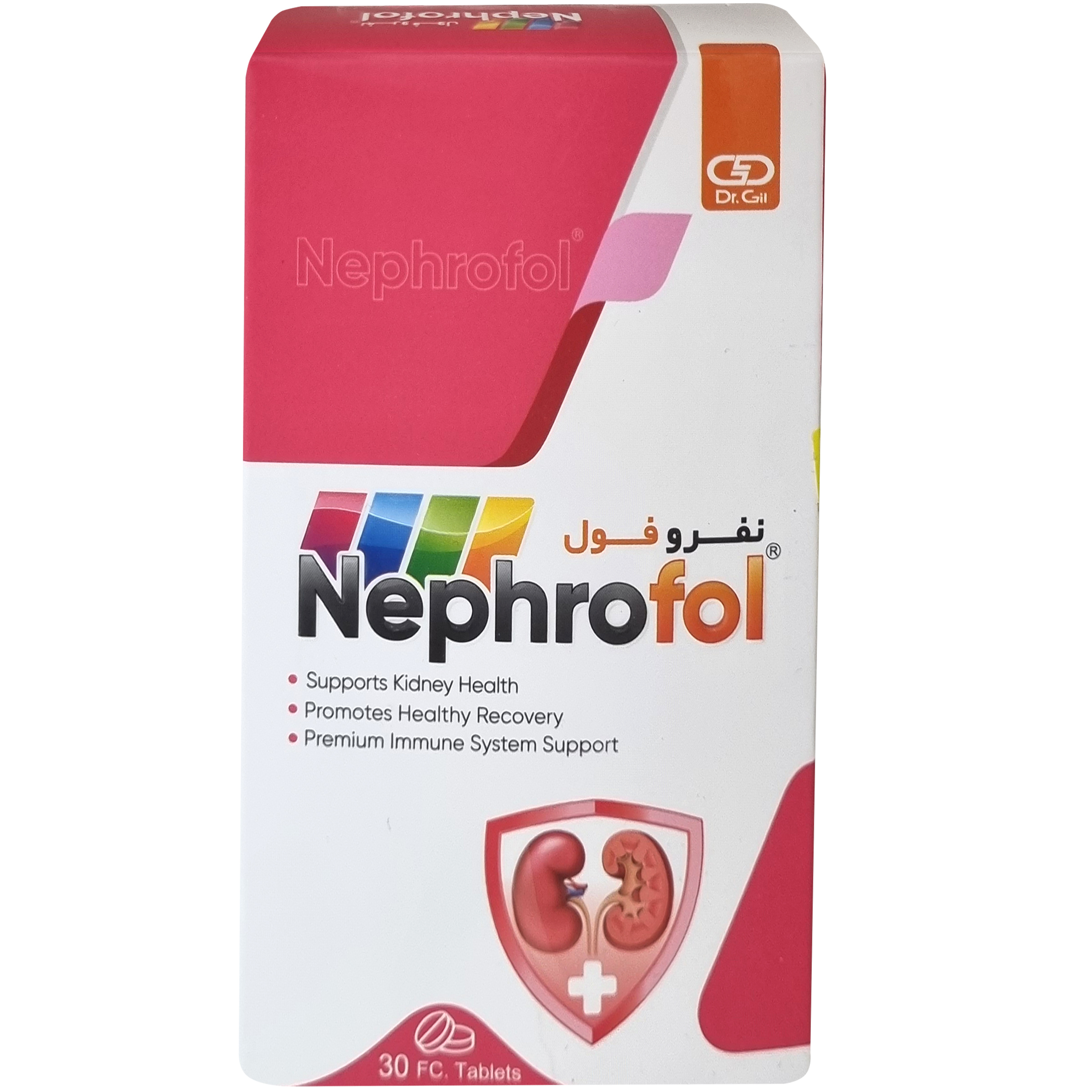 قرص نفروفول دکتر گیل بسته 30 عددی