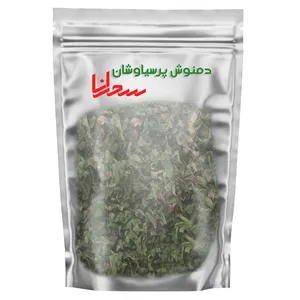 دمنوش پرسیاوشان اعلا سحرانا - 100 گرم 