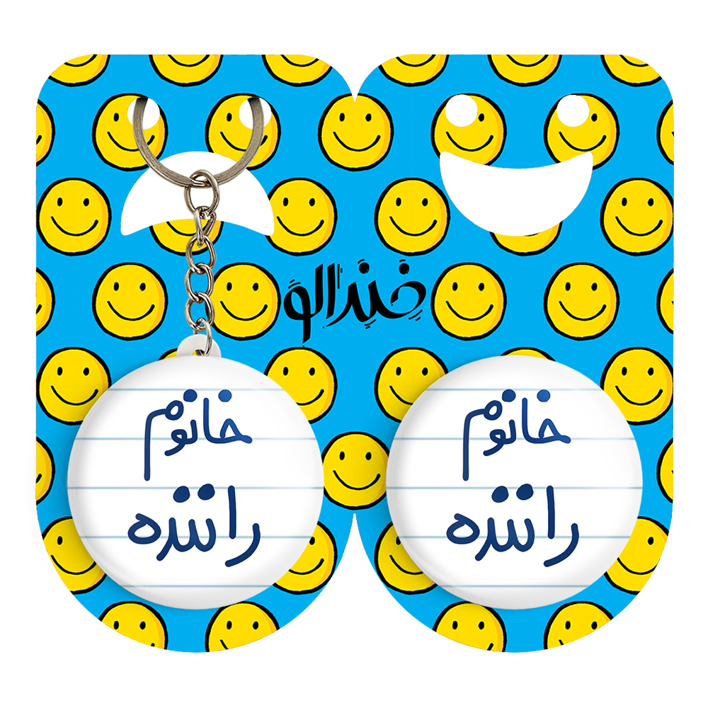 پیکسل خندالو مدل خانوم راننده کد 6593 به همراه جاکلیدی