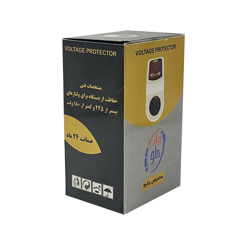 محافظ ولتاژ وار ملو مدل t12