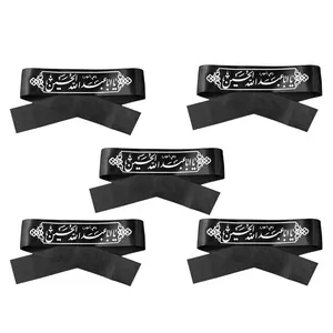 سربند عزاداری مدل یا ابا عبد الله حسین بسته 5 عددی