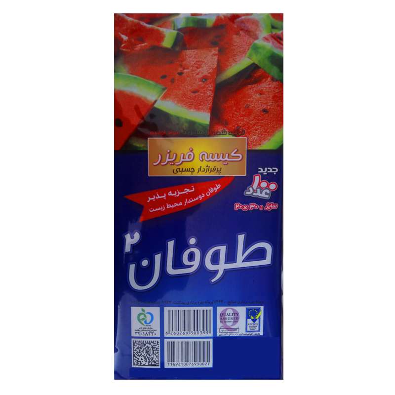 کیسه فریزر طوفان مدل تجزیه پذیر چسبدار کد 2020 بسته 100 عدی