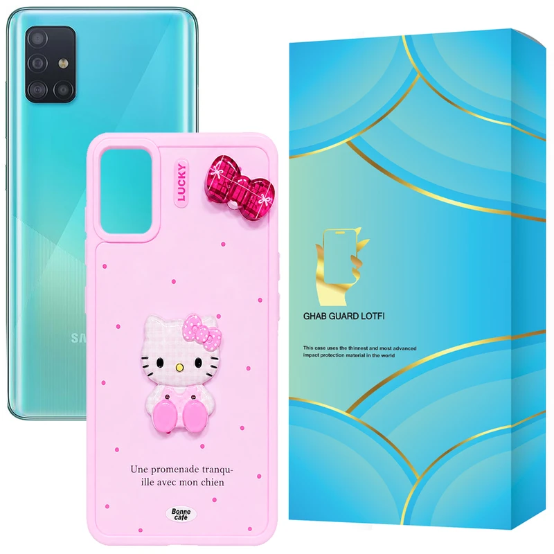 کاور قاب گارد لطفی مدل KITBOW مناسب برای گوشی موبایل سامسونگ  Galaxy A51 4G / Galaxy A51 5G