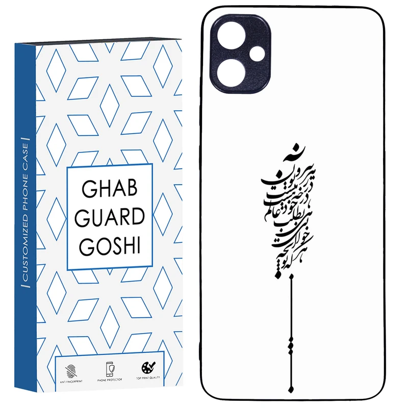 کاور قاب گارد گوشی طرح نوشته کد TPU-154 مناسب برای گوشی موبایل سامسونگ Galaxy A05
